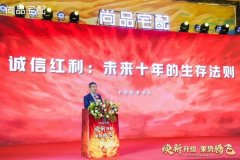 皮阿诺将不竭深化以用户为中