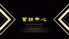 <b>您的品鉴取选择</b>