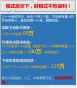 <b>盟一家专业的衡宇租赁办理公司</b>