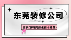 多量国表里一线品牌材料