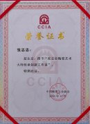 正在校园内设立邢窑研究所、邢瓷博物馆、标本