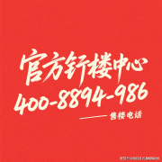 <b>「多线轨交」近享BRT快速</b>